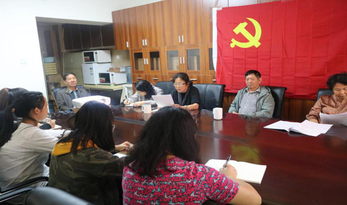 我会召开“两学一做”学习教育的动员会