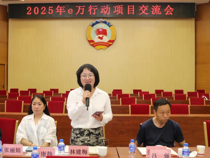 曲靖、保山9县（市、区）e万行动项目管理交接及交流会在昆明成功举办