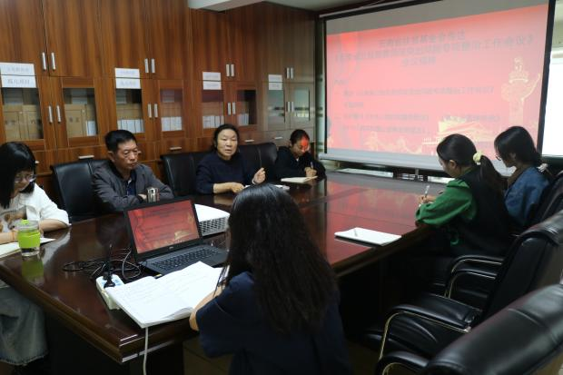 云南省扶贫基金会传达《云南省公益慈善领域突出问题专项整治工作会议》会议精神活动