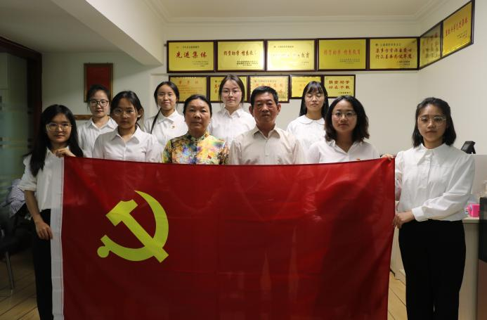 云南省扶贫基金会党支部纪念中国共产党成立103周年活动